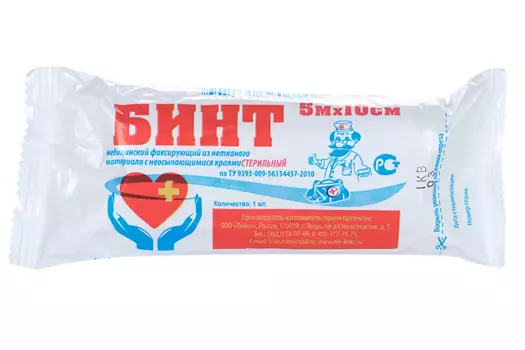 Бинт Лейко стерил мед фиксир неткан с неосып краями 5м х 10см