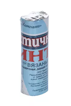 Бинт мед эласт вязан с лайкрой компресс ленточ СР 12 см х 1 м