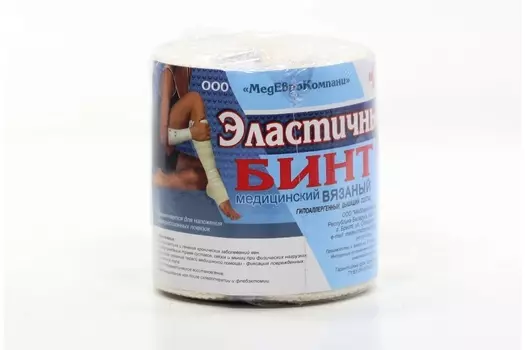Бинт мед эласт вязан с лайкрой компресс ленточ СР 8 см х 5.5 м