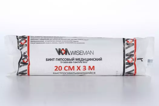 Бинт мед гипсовый быстросхват 20 см х 3 м, Ньюфарм