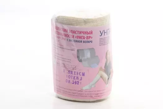 Бинт медиц эластич Унга-ВР высок растяж с застежкой 1.5х8