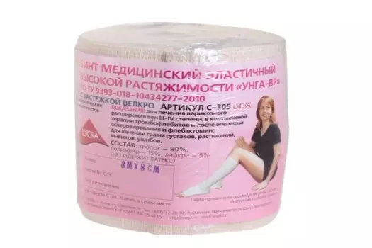 Бинт медиц эластич Унга-ВР высок растяж с застежкой 3х8 см