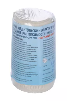 Бинт медицинский эластич средней растяжимости Унга-СР 1.5мх8, (306)