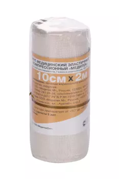 Бинт Медитек эластичный 10х200 см