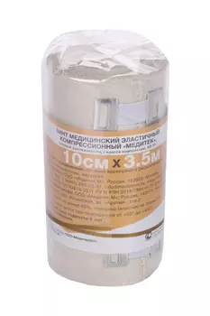 Бинт Медитек эластичный 10х350 см