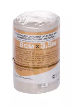 Бинт Медитек эластичный 8х350 см