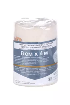 Бинт Медитек мед эласт 1 класс компр высок растяж КВ 01 8см x 4м