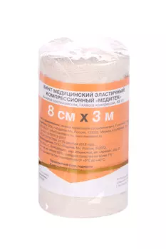 Бинт Медитек мед эласт 1 класс компр высок растяж КВ 01 8см x 3м