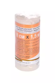 Бинт Медитек мед эласт 1 класс компр высок растяж КВ 01 8см x1.5м
