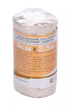 Бинт Медитек мед эласт 1 класс компр высок растяж КВ 01 8см x2.5м