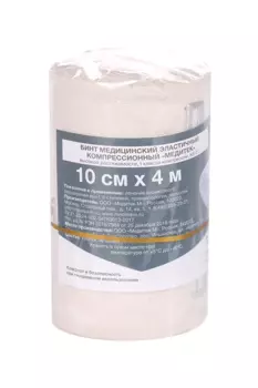 Бинт Медитек мед эласт компрессион 10 см х 4 м