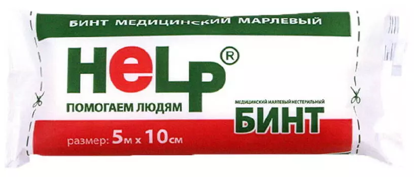 Бинт н/с 5х10 см, инд уп