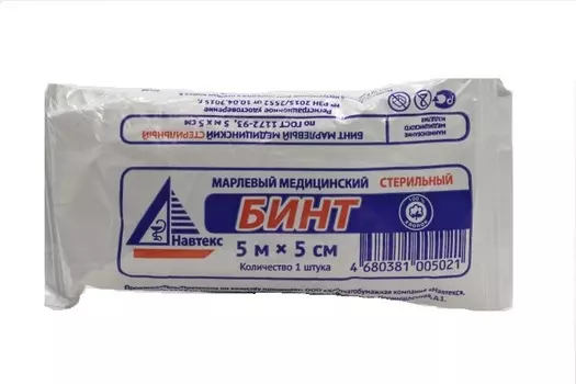 Бинт н/с 5х5 см, инд уп