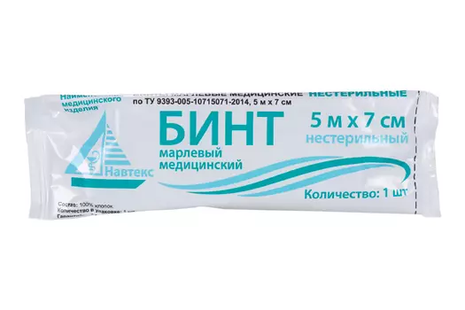 Бинт н/с 5х7 см, инд уп