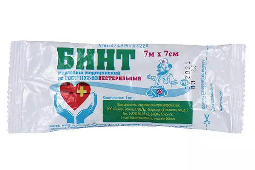 Бинт н/с мед марлевый инд уп прессов 7м х 7см, Лейко