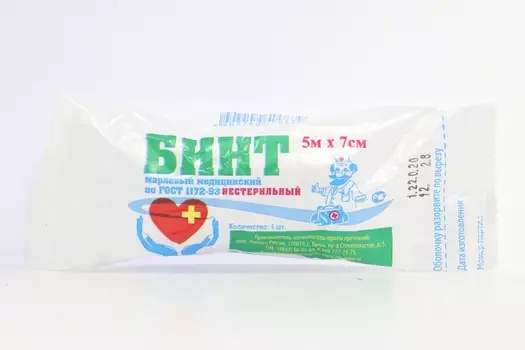 Бинт н/с мед марлевый инд уп прессов 5м х 7см, Лейко