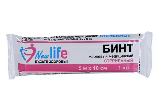 Бинт стер 5х10 см