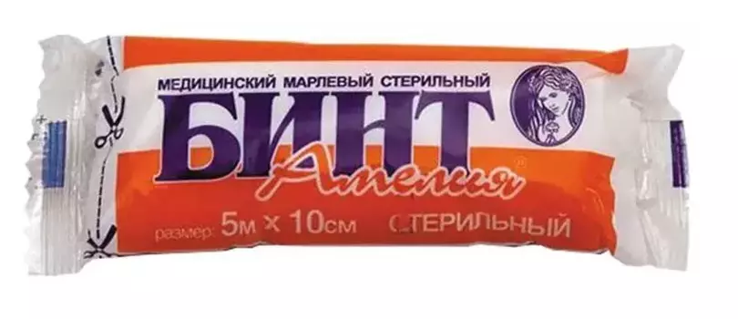 Бинт стер 5х10 см