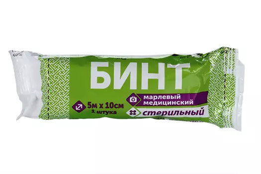 Бинт стер 5м х 10см, в индивид упаковке