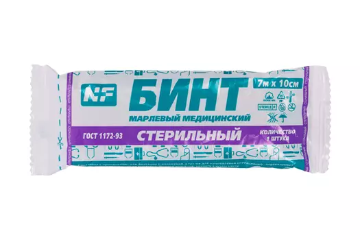 Бинт стер 7х10 см