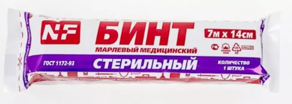 Бинт стер 7х14 см