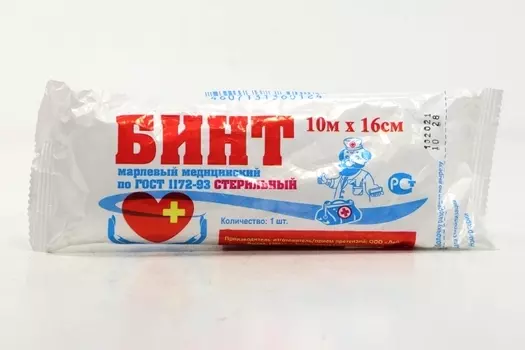 Бинт стер мед марлевый инд уп прессов 10м х 16см, Лейко