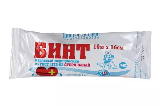 Бинт стер мед марлевый инд уп прессов 28 г 10м х 16см