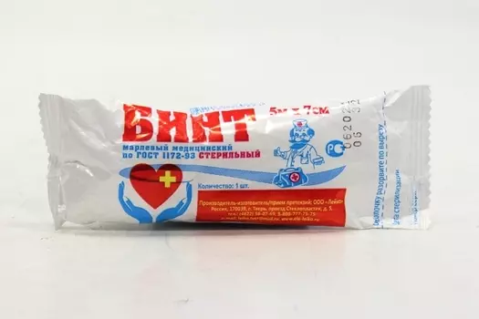 Бинт стер мед марлевый плотн 32г/м2 инд уп прессов 5м х 7см