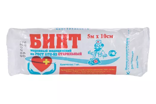 Бинт стер мед марлевый плотн 36г/м2 инд уп прессов 5м х 10см