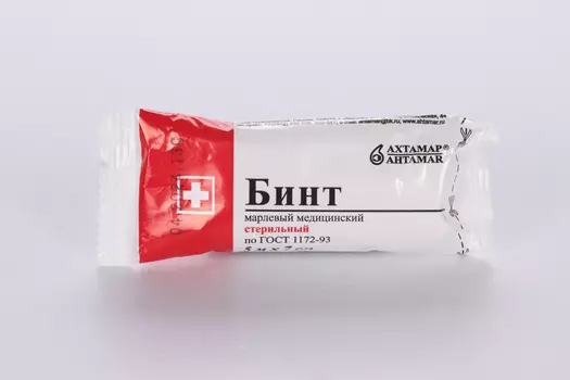 Бинт стер мед марлевый плотность 26 гр 5м х 7см