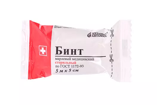 Бинт стер мед марлевый плотность 26 гр 5м х5см