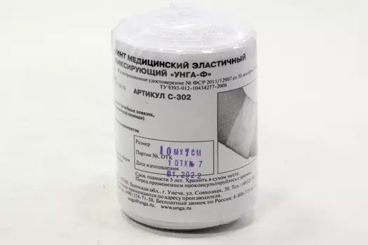 Бинт Унга медицинский фиксирующий эластичный 10х0.07 м белый