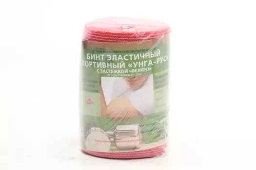 Бинт УНГА-РУС эластичный спортивный медицинский УНГА-РУС с застёжкой Велкро 1.5x0.08 м, С-300