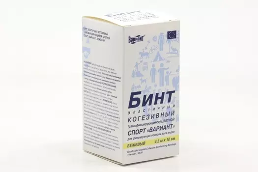 Бинт Вариант когезив эласт Спорт цвет беж 4.5м х10 см