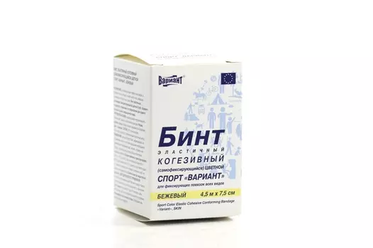 Бинт Вариант когезив эласт Спорт цвет беж 4.5м х7.5 см, арт 15571