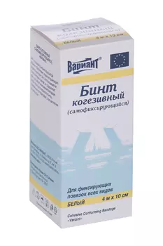 Бинт Вариант когезив (самофиксир) 4м х 10см