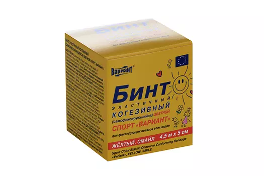 Бинт Вариант когезив Спорт Смайл 4.5м х 5см, желтый