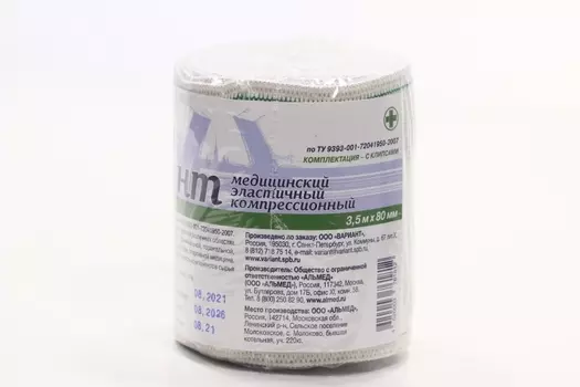 Бинт Вариант мед эласт компресс средн растяж 3,5м х 80мм, (16268)