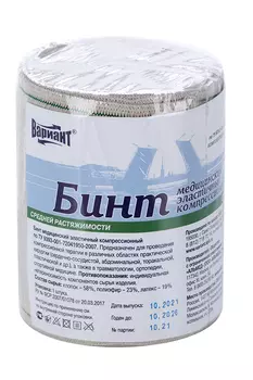 Бинт Вариант мед эласт компресс средн растяж 5м х 100мм