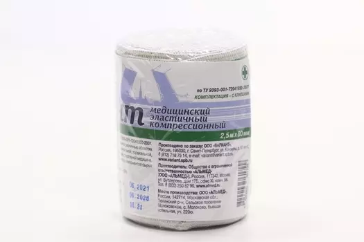 Бинт Вариант мед эласт компресс средн растяж 2,5м х 80мм