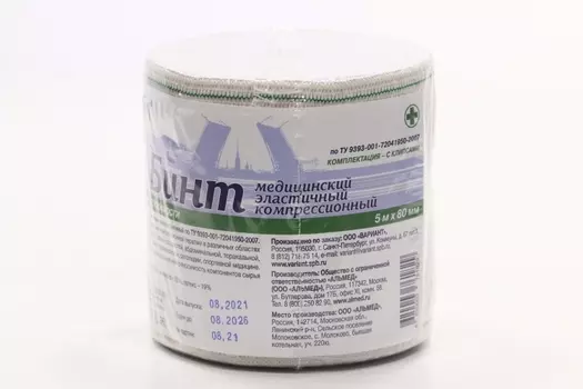 Бинт Вариант мед эласт компресс средн растяж 5м х 80мм
