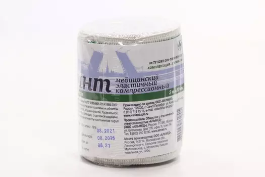 Бинт Вариант мед эласт компресс средн растяж 3м х 80мм