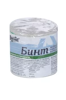 Бинт Вариант мед эласт компресс средн растяж 3м х 60мм
