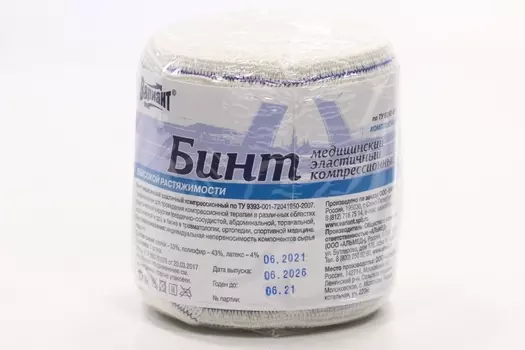 Бинт Вариант мед эласт компресс высокой растяж 5м х 80мм