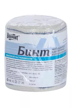 Бинт Вариант мед эласт компресс высокой растяж 5м х 80мм