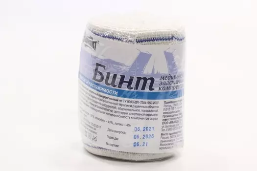 Бинт Вариант мед эласт компресс высокой растяж 3м х 80мм