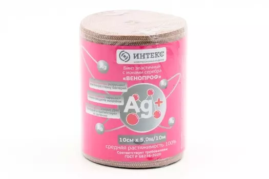 Бинт Венопроф мед эласт компресс с ионами серебр 5 м х10 см