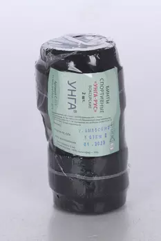 Бинты Унга боксерские 2,5м x 5см черные 2 шт