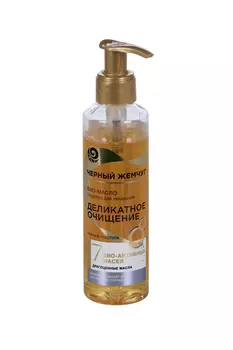 Био-масло ЧЕРНЫЙ ЖЕМЧУГ средство д/умывания деликатное очищение, 160 мл