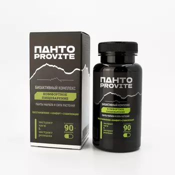 Биоактивный комплекс "ПАНТО PROVITE" "Для комфортного пищеварения" Эльзам 90 капсул